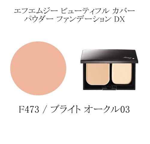 Amazon | FMG ビューティフル カバー パウダー ファンデーションDX